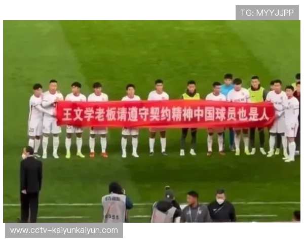 球员集体身穿“支付应得薪资”T恤，全明星赛变维权舞台