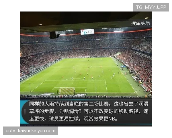 安联球场启动十年来最大规模翻新，专注于提升球迷观赛体验