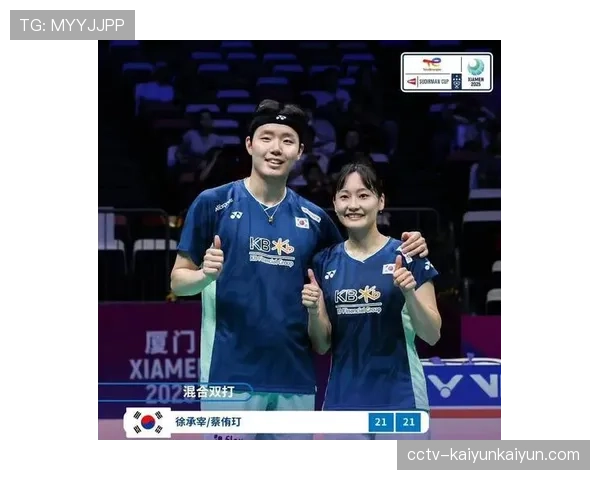 德国公开赛混双决赛：韩国组合徐承宰-蔡侑玎卫冕成功