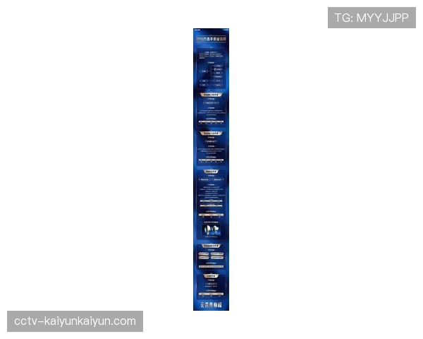 联盟总裁表示，2026赛季将试行常规赛期间允许双向合同的新劳资条款